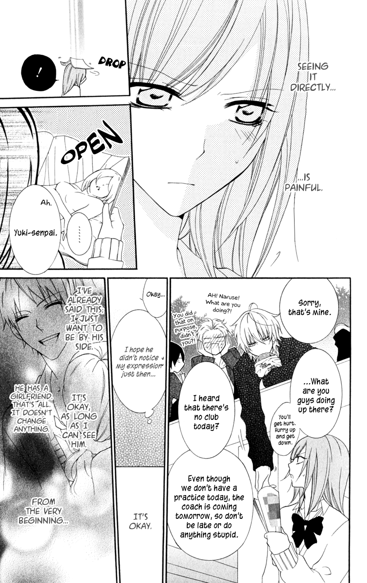 Namaiki Zakari, Chapter 1 image 25